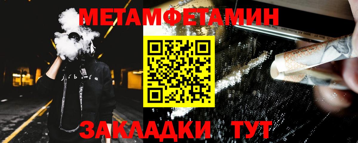 АМФЕТАМИН  Амфетамин  Вход с VPN  Новочеркасск  АМФ VHQ 