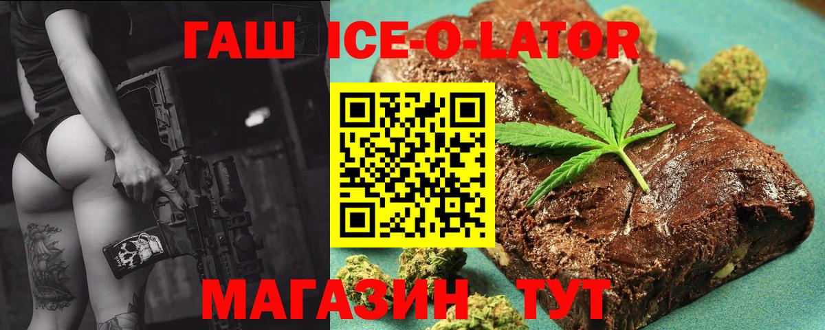 ГАШ hashish Новочеркасск