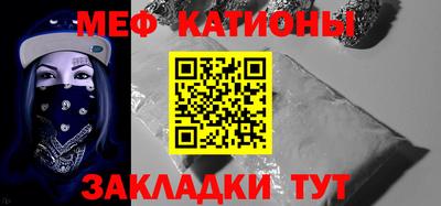 соль ск Гусиноозёрск