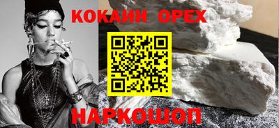 прущие грибы Гусь-Хрустальный