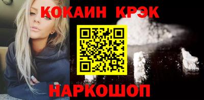 соль ск Гусиноозёрск