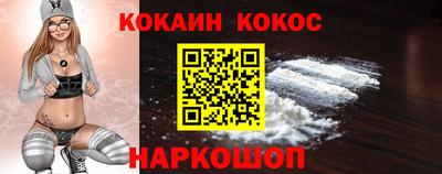 соль ск Гусиноозёрск