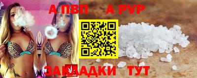 спайс Свободный