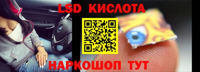 соль ск Гусиноозёрск