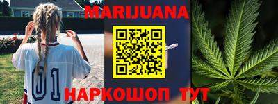 соль ск Гусиноозёрск