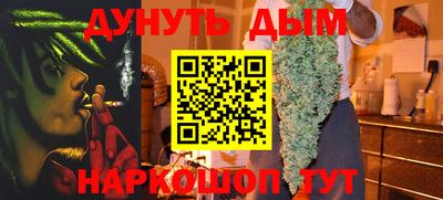 соль ск Гусиноозёрск