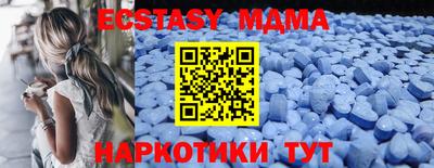 соль ск Гусиноозёрск