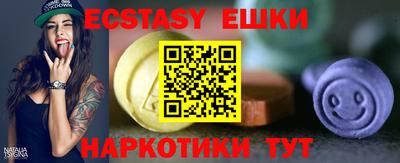 прущие грибы Гусь-Хрустальный