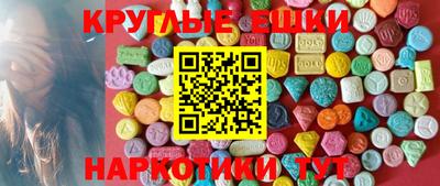 прущие грибы Гусь-Хрустальный