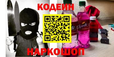 соль ск Гусиноозёрск