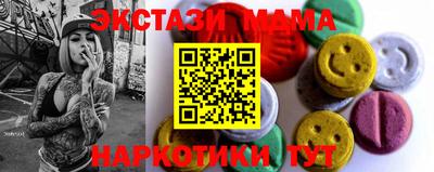 соль ск Гусиноозёрск