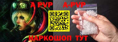 соль ск Гусиноозёрск