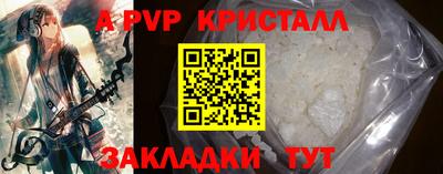 прущие грибы Гусь-Хрустальный