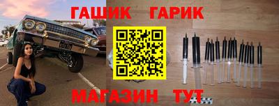 бошки Гусев