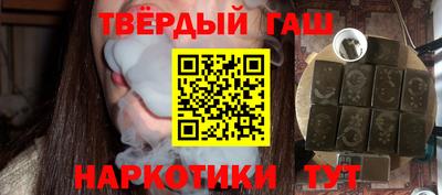соль ск Гусиноозёрск