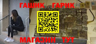 прущие грибы Гусь-Хрустальный