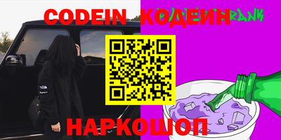 соль ск Гусиноозёрск