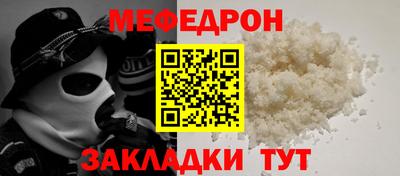прущие грибы Гусь-Хрустальный