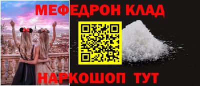 соль ск Гусиноозёрск