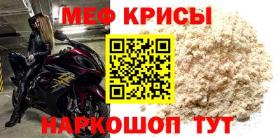 прущие грибы Гусь-Хрустальный