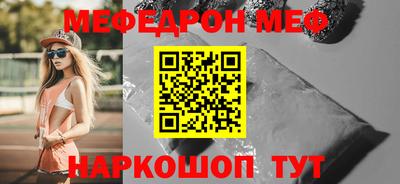 прущие грибы Гусь-Хрустальный