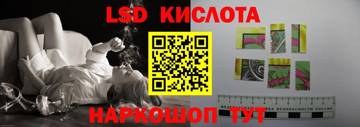 Лсд 25 экстази кислота  Лсд 25 экстази  Новочеркасск  Вход с VPN  ЛСД экстази кислота 