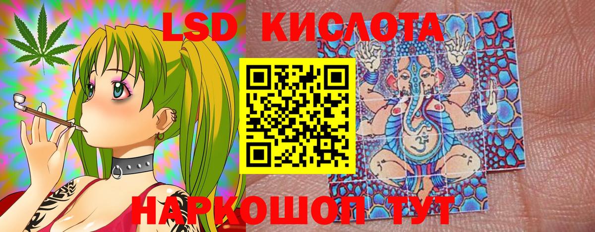 Новочеркасск  Наркотические марки 1,8мг  купить закладку  Вход с VPN 