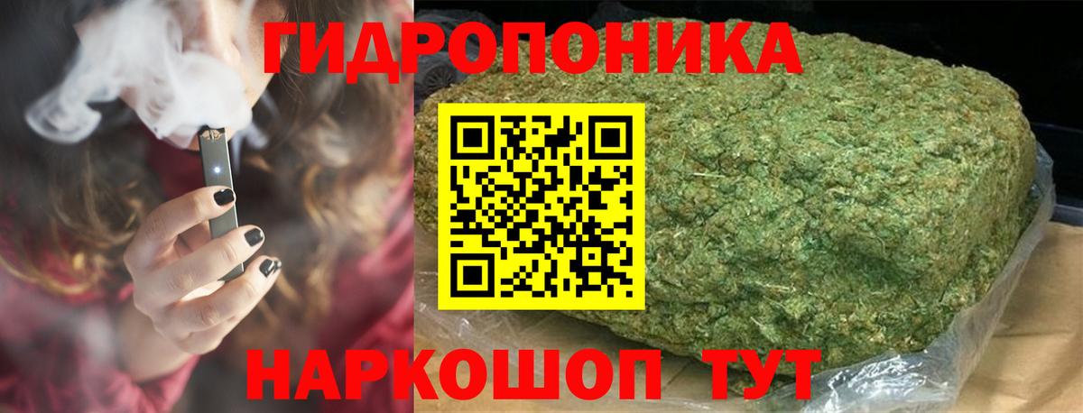 Марихуана MAZAR Новочеркасск